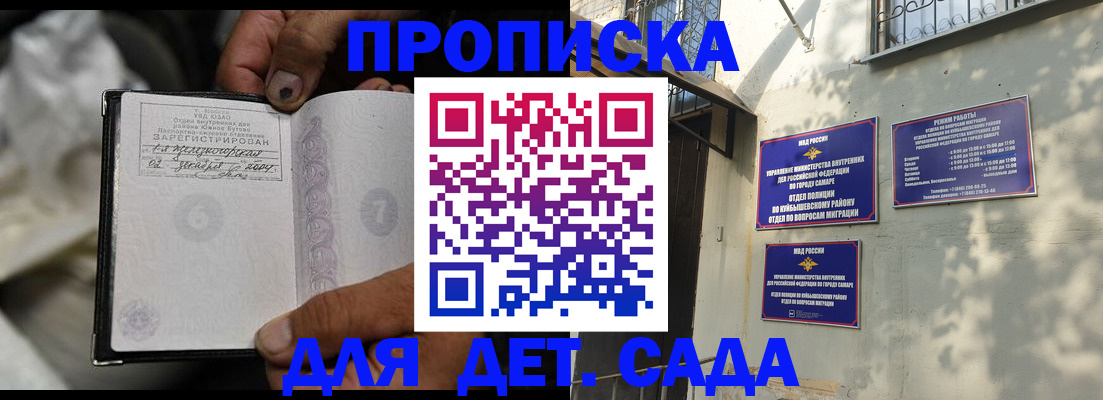 временная регистрация собственник в Владикавказе