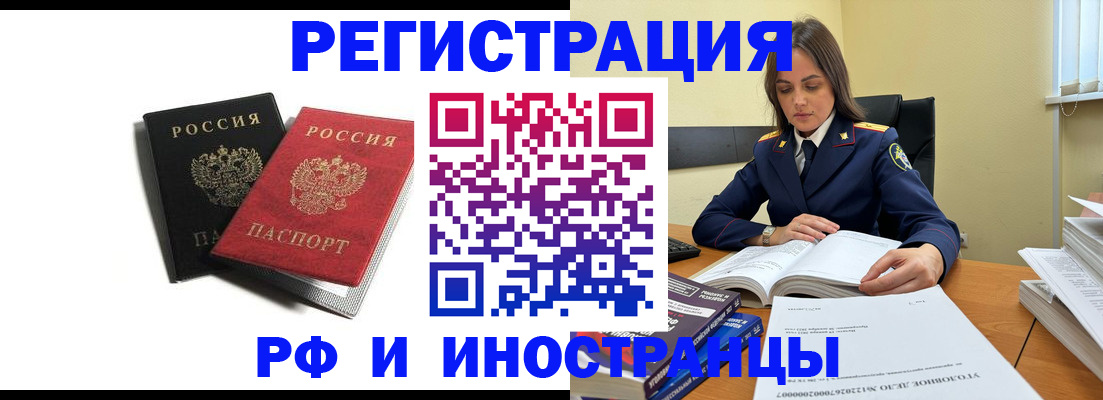 регистрация для школы в Владикавказе