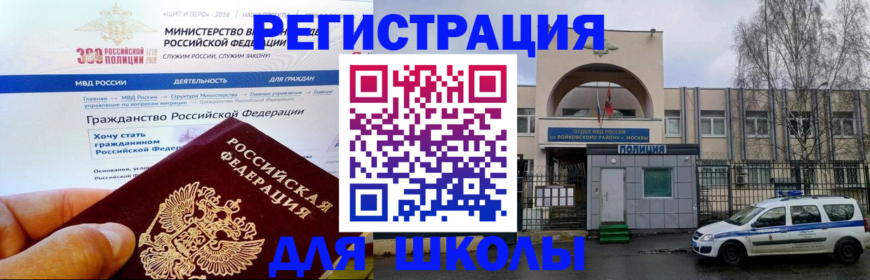 где прописаться в Владикавказе